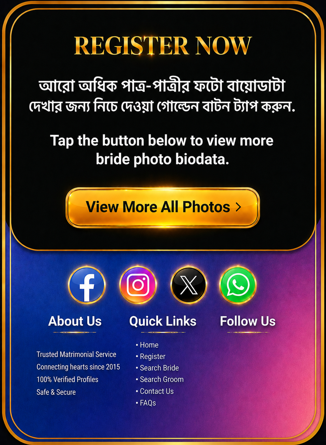 Projapati Kuthir Footer
