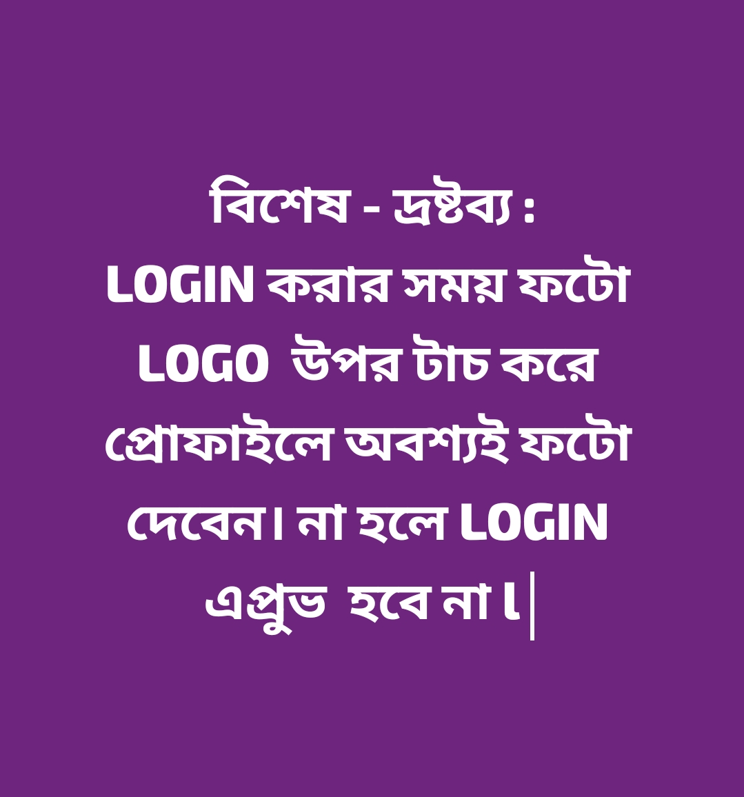Biodata Image